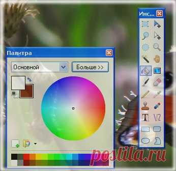 paint.net - Инструкция к paint.net