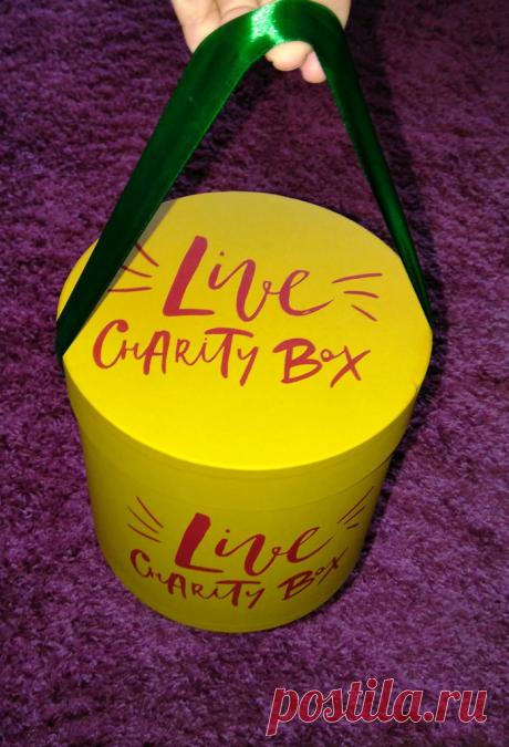 Charity Box Live - больше чем подарок