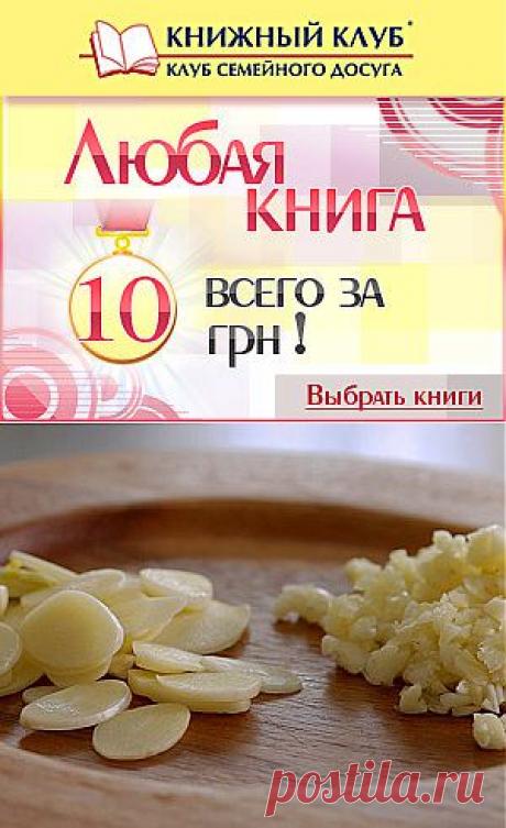 Лечение тонзиллита в домашних условиях