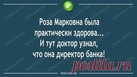 Еврейского юмора таки открытки