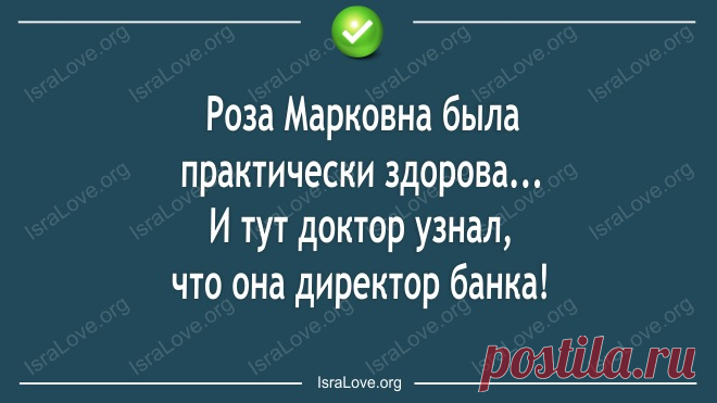 Еврейского юмора таки открытки
