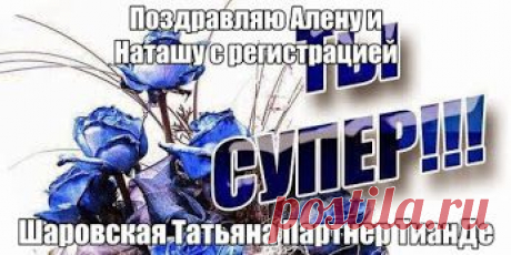 На сегодня участие в #маевке (с оплатой билетов  50.00  грн)    с 4 городов:
#Киев 
#Донецк
#Харьков
#Запорожье
#Крым выкупил 80 билетов
только сегодня приобрели более 20 билетов.
Спешите! Позвоните закажите 0505435343
zaporizhzhia.tanya Sharovskaya – Google+