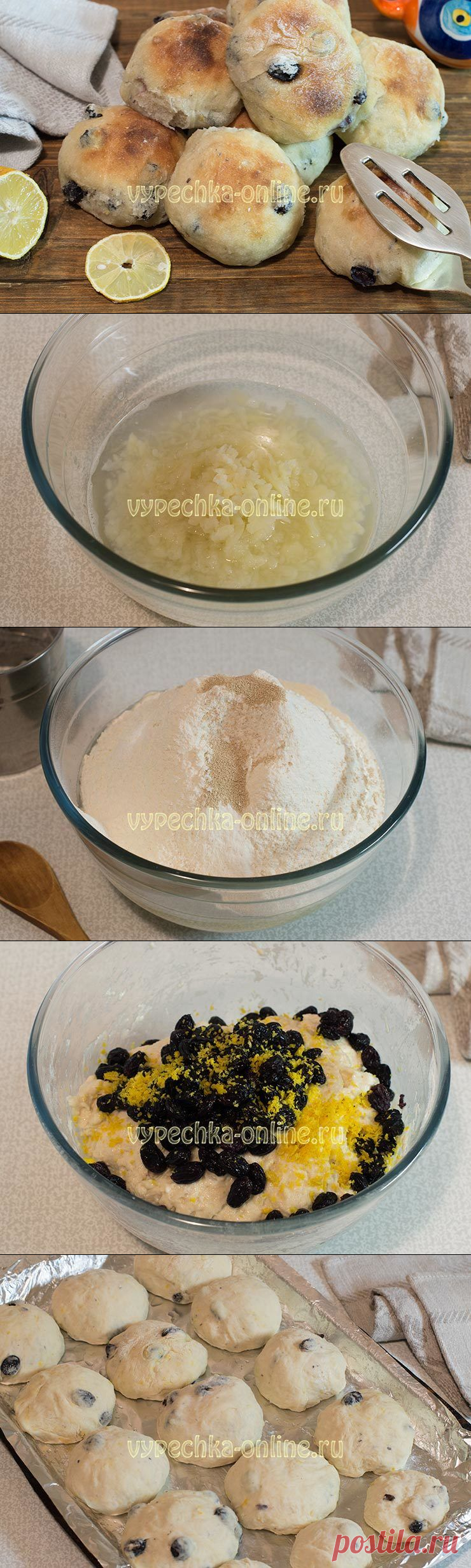 ✔️Постные булочки на дрожжах с изюмом: как приготовить – рецепт с фото пошагово
