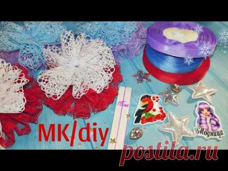 Бантики под шапку,пышные, нарядные,зимние бантики#бантики #handmade #канзаши #творчество #мк #diy