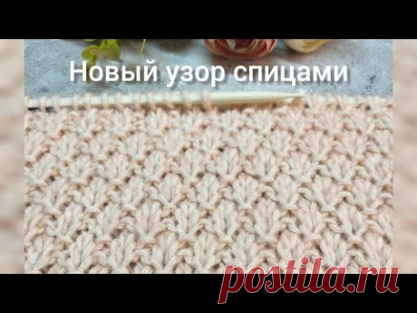 Очаровательная цветочная шахматка! Просто и красиво🌷! Новинка! Узор для кофточки, пуловера, свитера