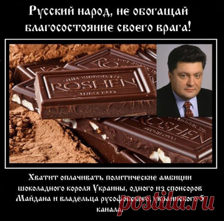 Хватит!!!