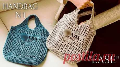 СВЯЗАЛА ЗА 2 ЧАСА!🔥СУМКА N 1 "EASE" 🎉 НЕДЕЛЯ МК по ЛЕТНИМ СУМКАМ СТАРТОВАЛА! 💥CROCHET SUMMER HANDBAG | Nataly Masters | Дзен