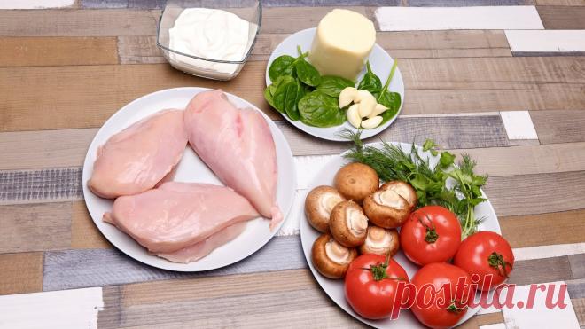 КУРИНАЯ ГРУДКА с ГРИБАМИ  Куриное филеГрибы ШпинатЗелень СметанаЧеснок СпецииПомидоры Сыр Приготовление:Измельчаем зелень и шпинат.Пропускаем через пресс чеснок.Натираем сыр на терке.Добавляем сметану, соль и перемешиваем.Филе разрезаем, так чтоб оно раскрылось .Добавляем сверху специи.На...