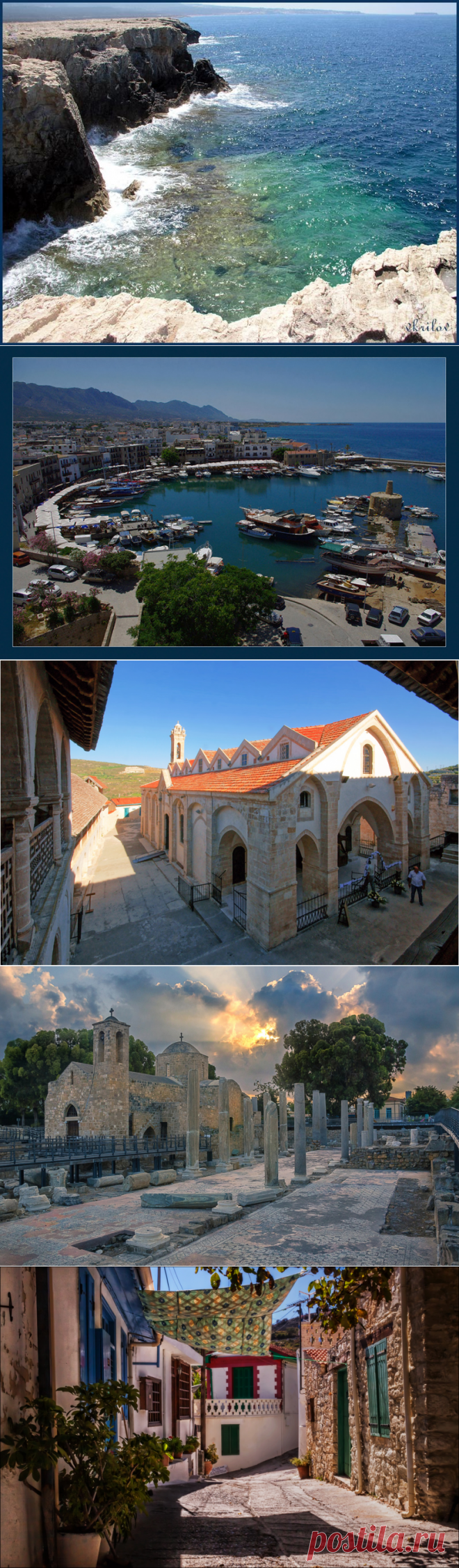 (+3) Экскурсия на Кипр