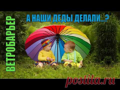 Влаго Ветро Защита. Как обойтись без неё? | Видео Блог о Строительстве Путь Домой с Александром Тереховым