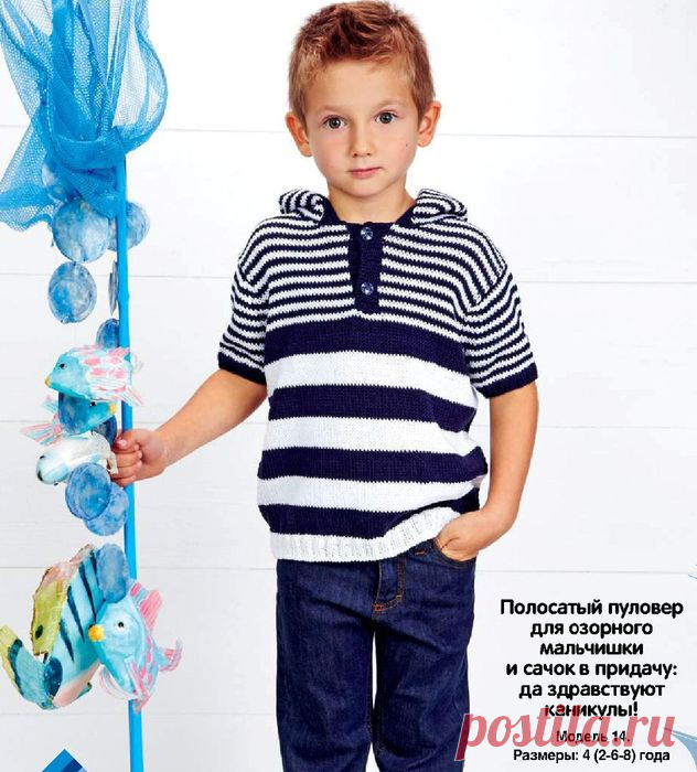 полосатый пуловер с застежкой поло и капюшоном