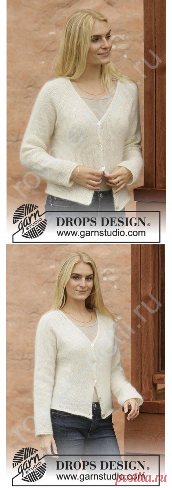 Кардиган December Moon от Drops Design