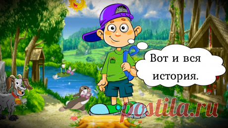 Лес был наполнен самыми разными звуками: щебетом, шуршанием, стрекотанием, песнями птиц, шорохами ...