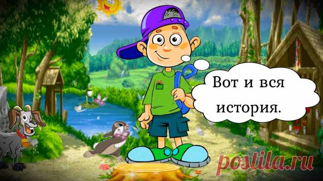Лес был наполнен самыми разными звуками: щебетом, шуршанием, стрекотанием, песнями птиц, шорохами ...