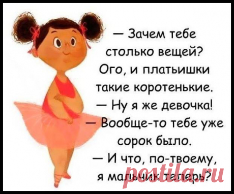 Анекдот про конфуз - Ok'ейно.RU