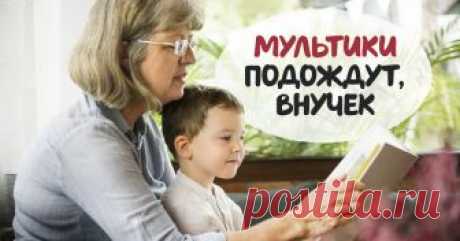 50 лучших книг, которые нужно читать уже с 3 лет. Любящие родители дают не смартфон, а книгу! Для воспитания успешного человека.