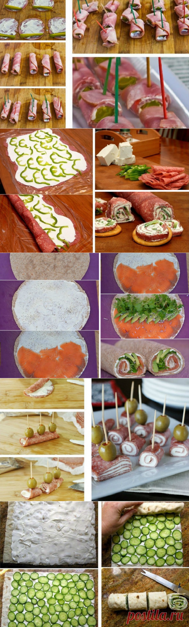 Закусочные рулетики