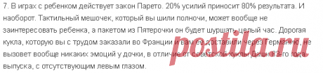 Нафигашки развивашки? - Babyblog.ru