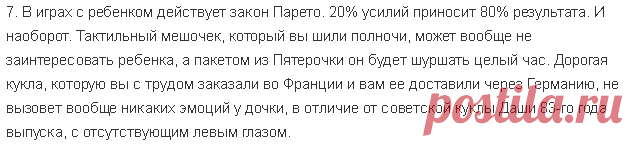 Нафигашки развивашки? - Babyblog.ru