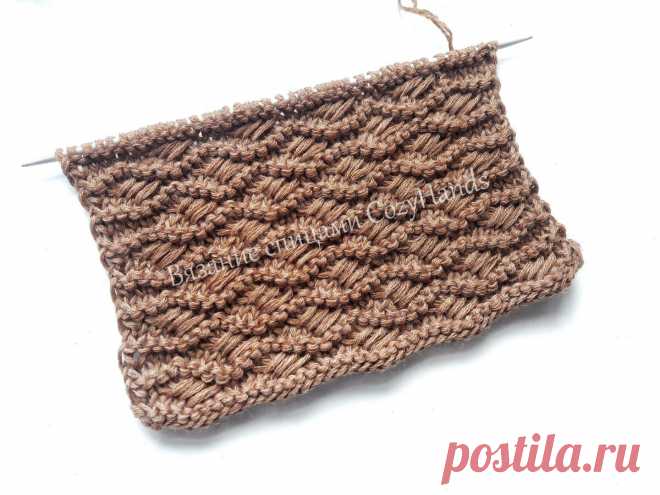 Красивый и оригинальный узор спицами Плотные волны для вязания свитеров, шапок | Вязание спицами CozyHands | Яндекс Дзен