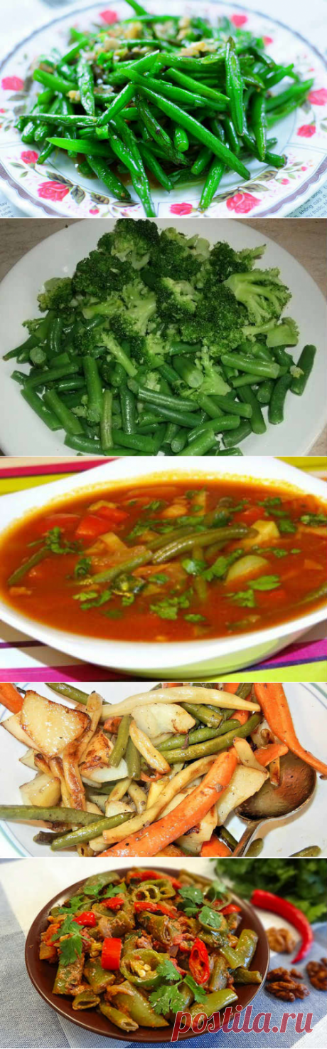 Фасоль стручковая замороженная - рецепты приготовления