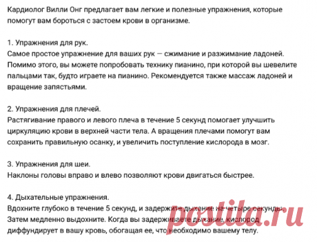 Новости