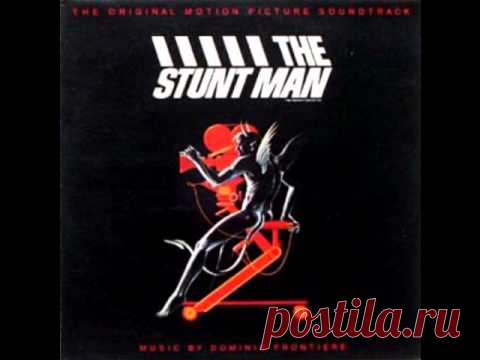 Dominic Frontiere  - The Stunt Man (Трюкач Soundtrack)