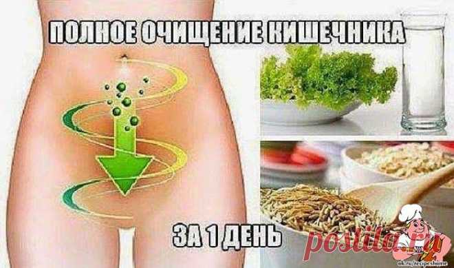 СУПЕР-СКРАБ для кишечника (Минус 11 кг). - RecipesHome.ru