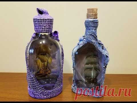 Обратный декупаж бутылок. Морской декор. DIY.  Marine decor of bottles.