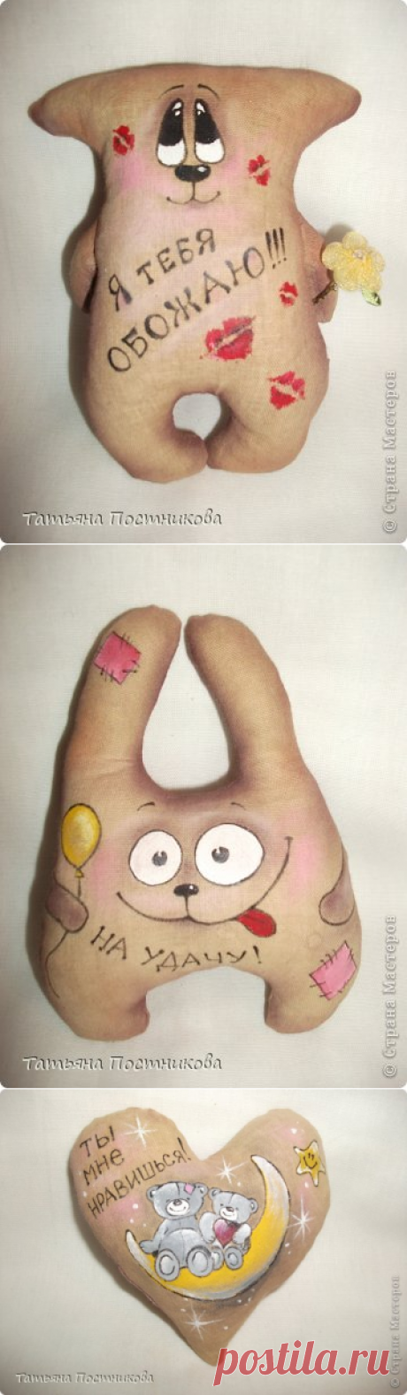 Кофейные(чердачные) игрушки | Страна Мастеров