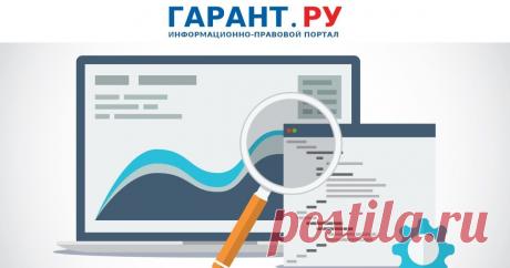 Налогоплательщики-физлица смогут проверить зачисление платежа в личном кабинете Аналогичная функция в ближайшее время будет доступна для предпринимателей и организаций.