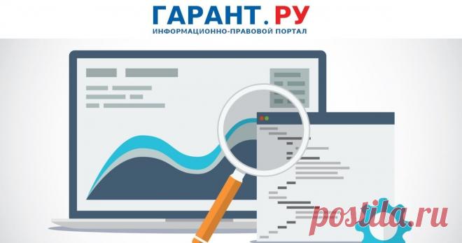 Налогоплательщики-физлица смогут проверить зачисление платежа в личном кабинете Аналогичная функция в ближайшее время будет доступна для предпринимателей и организаций.