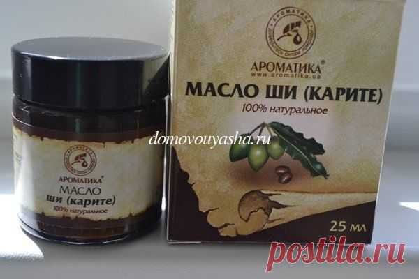 Масло ши (карите). Свойства. Применение. Для рук, лица, волос. Народные знания от Кравченко Анатолия