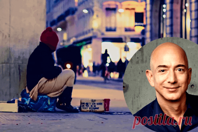 🔥 Джефф Безос пожертвовал 123 млн. долларов на борьбу с бездомностью
👉 Читать далее по ссылке: https://lindeal.com/news/finances/2022112303-dzheff-bezos-pozhertvoval-123-mln-dollarov-na-borbu-s-bezdomnostyu