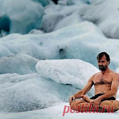 Метод Вима Хофа: как сознательно контролировать иммунную систему