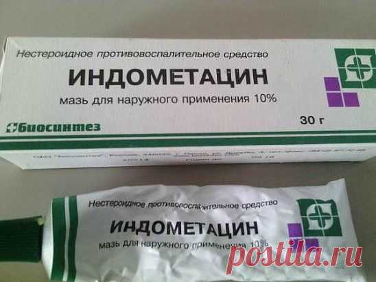 Мазь 