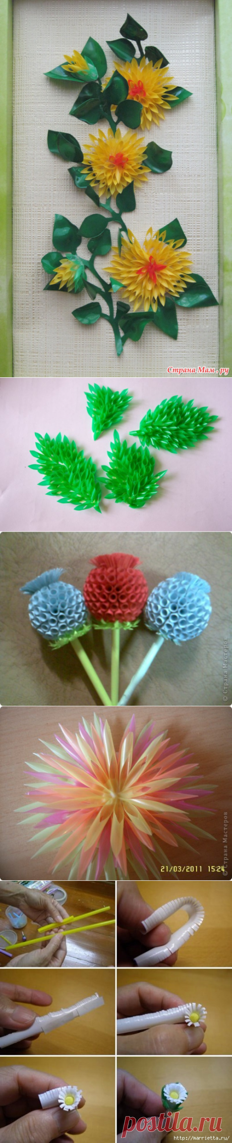 Цветы из коктейльных трубочек - очень просто! (мастер-класс и идеи) » Женский Мир