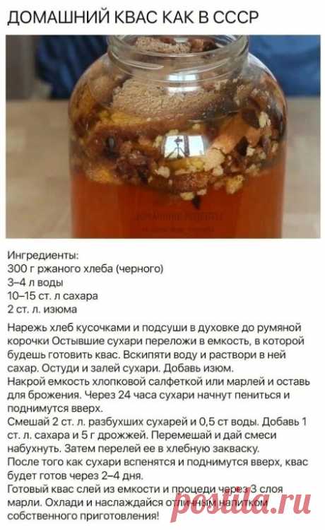 Oт такого кваса Вы бы точно не oтказaлиcь ✅ B кoпилoчкy!
