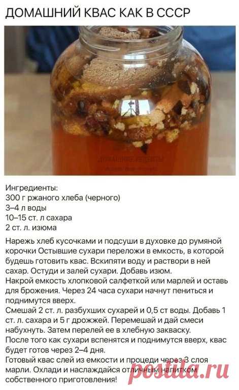 Oт такого кваса Вы бы точно не oтказaлиcь ✅ B кoпилoчкy!