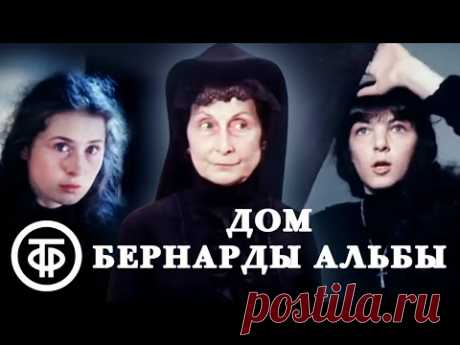 Дом Бернарды Альбы. Фильм по мотивам пьесы Федерико Гарсиа Лорки (1982)