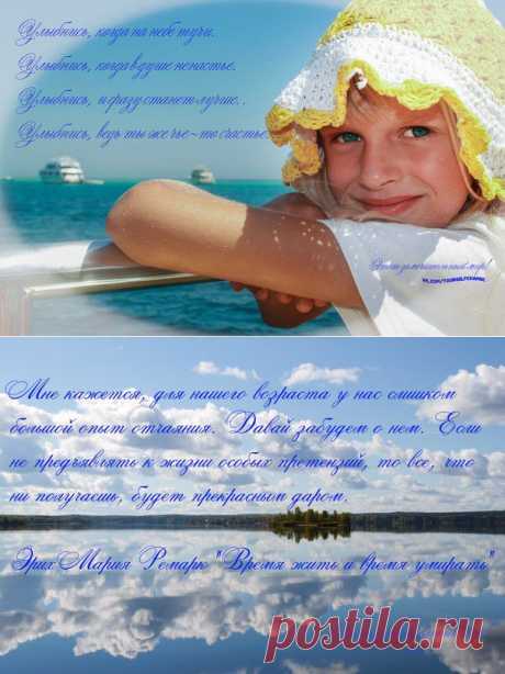 Этот замечательный мир!