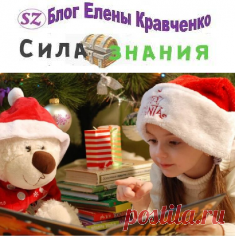 Что попросить у деда Мороза на Новый 2021 год: идеи новогодних подарков