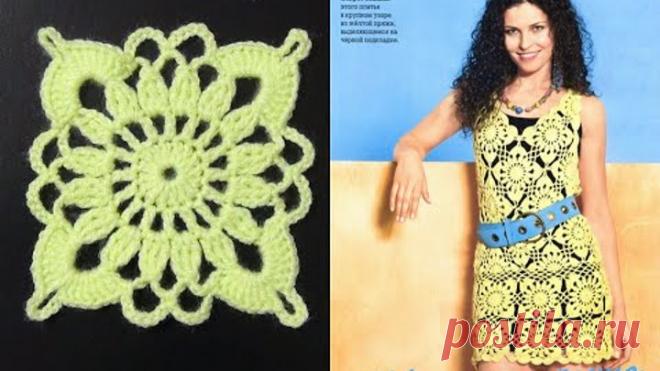 Мотив для платья крючком. МК.