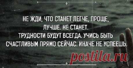 Практическая психология