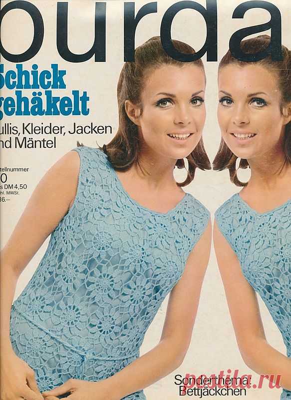 BURDA 160-Женская летняя одежда крючком..