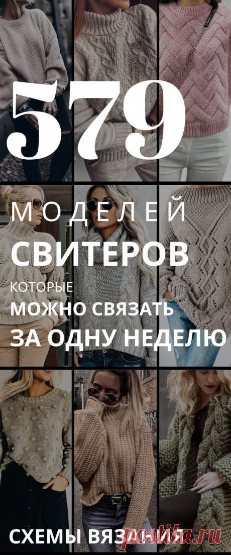 Шапочка с диагональными косами