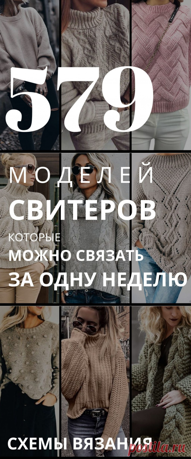 Шапочка с диагональными косами