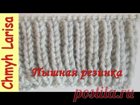 Упрощенная АНГЛИЙСКАЯ РЕЗИНКА спицами для начинающих! ПЫШНАЯ РЕЗИНКА! Узоры спицами с Larisa Chmyh - YouTube