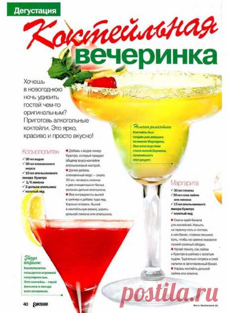 (16) Pinterest