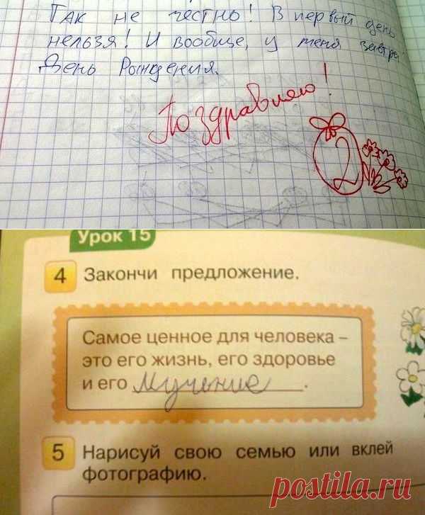 Гениальные записи из школьных тетрадей